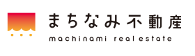 まちなみ不動産